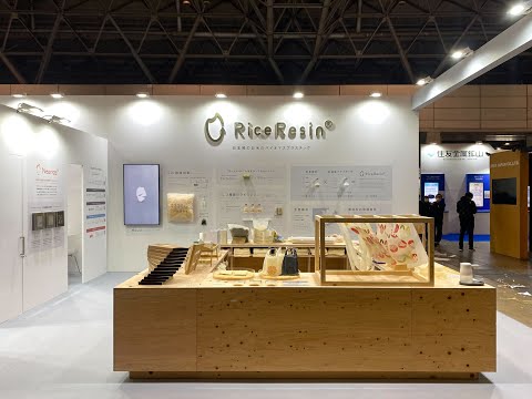 &quot;Rice Resin&quot; been invited to Japan&#039;s biggest Sustainable Material Expo