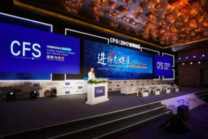 China Finance Summit 2017 / Foto: Smartee Denti-Technology